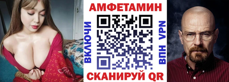 сколько стоит  Камышин  hydra вход  АМФ VHQ 