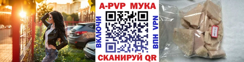 shop клад купить закладку Камышин A-PVP кристаллы