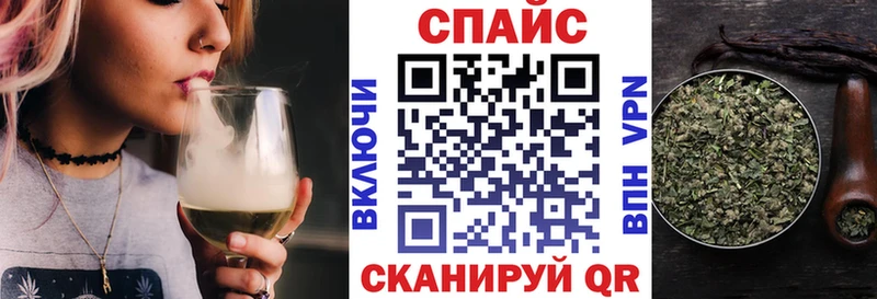 блэк спрут вход  Камышин  БУТИРАТ 99%  купить наркоту 