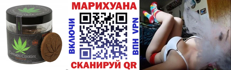 Еда ТГК марихуана  цены   Камышин 
