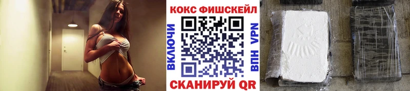 Cocaine 98%  Камышин 