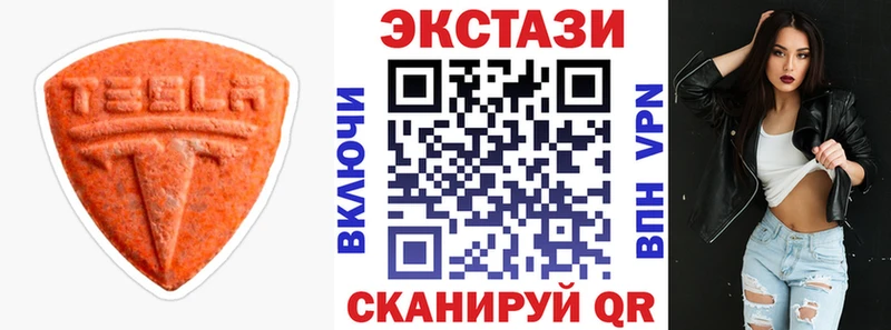 магазин  наркотиков  Камышин  Ecstasy Cube 