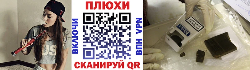 купить  сайты  Камышин  ГАШ Изолятор 