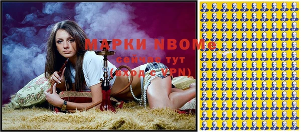 соль курить ск Алзамай