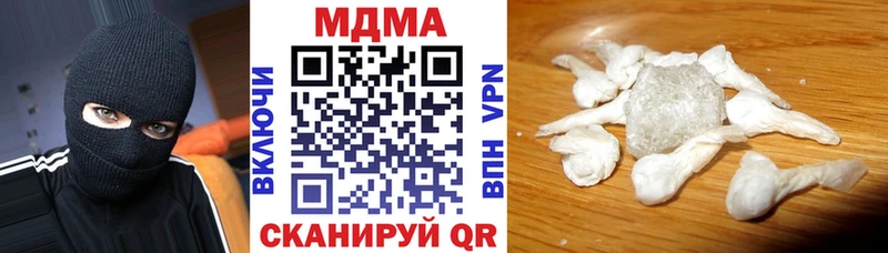 что такое наркотик  mega как войти  MDMA кристаллы  Камышин 
