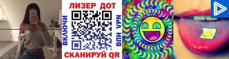 Наркотические марки 1,8мг  Камышин 