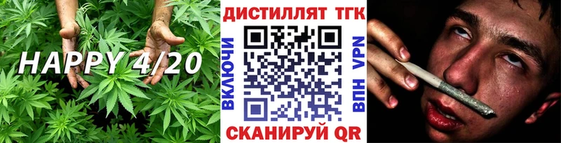 Дистиллят ТГК гашишное масло Камышин
